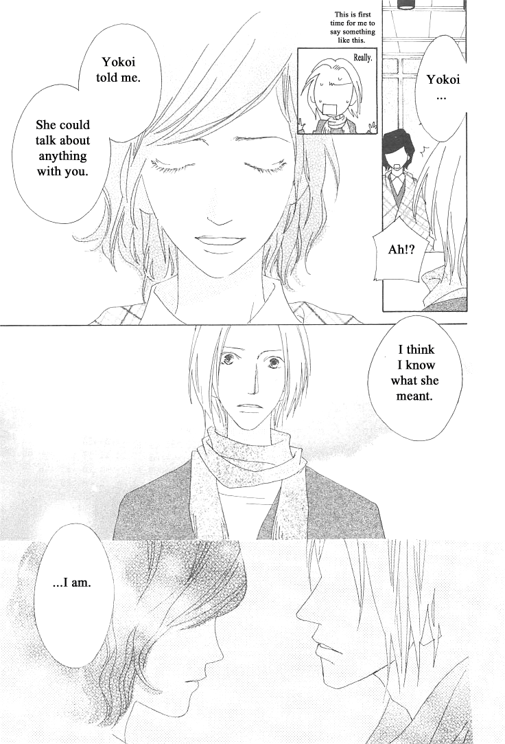 Roji Koibana Vol. 2 Ch. 6 第44页
