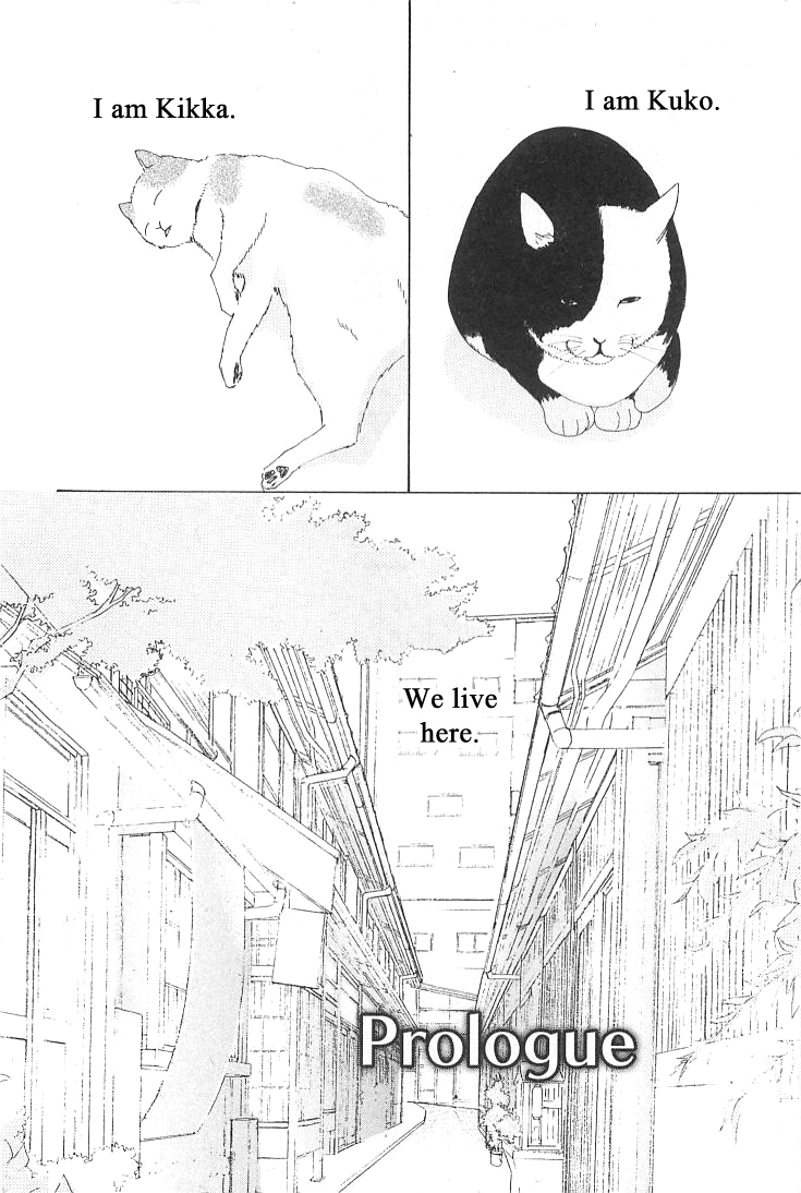 Roji Koibana Vol. 2 Ch. 6 第6页