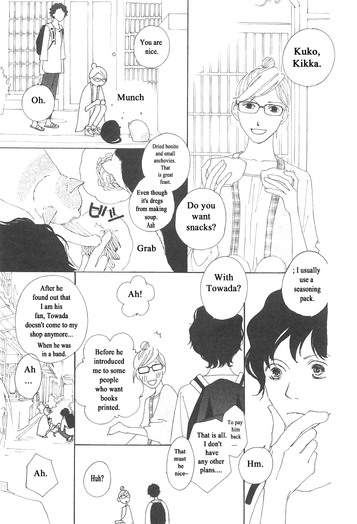 Roji Koibana Vol. 2 Ch. 6 第7页