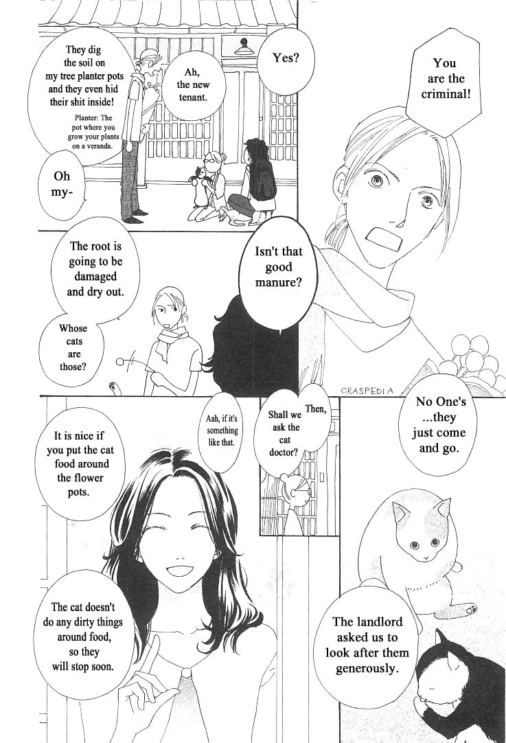 Roji Koibana Vol. 2 Ch. 6 第8页