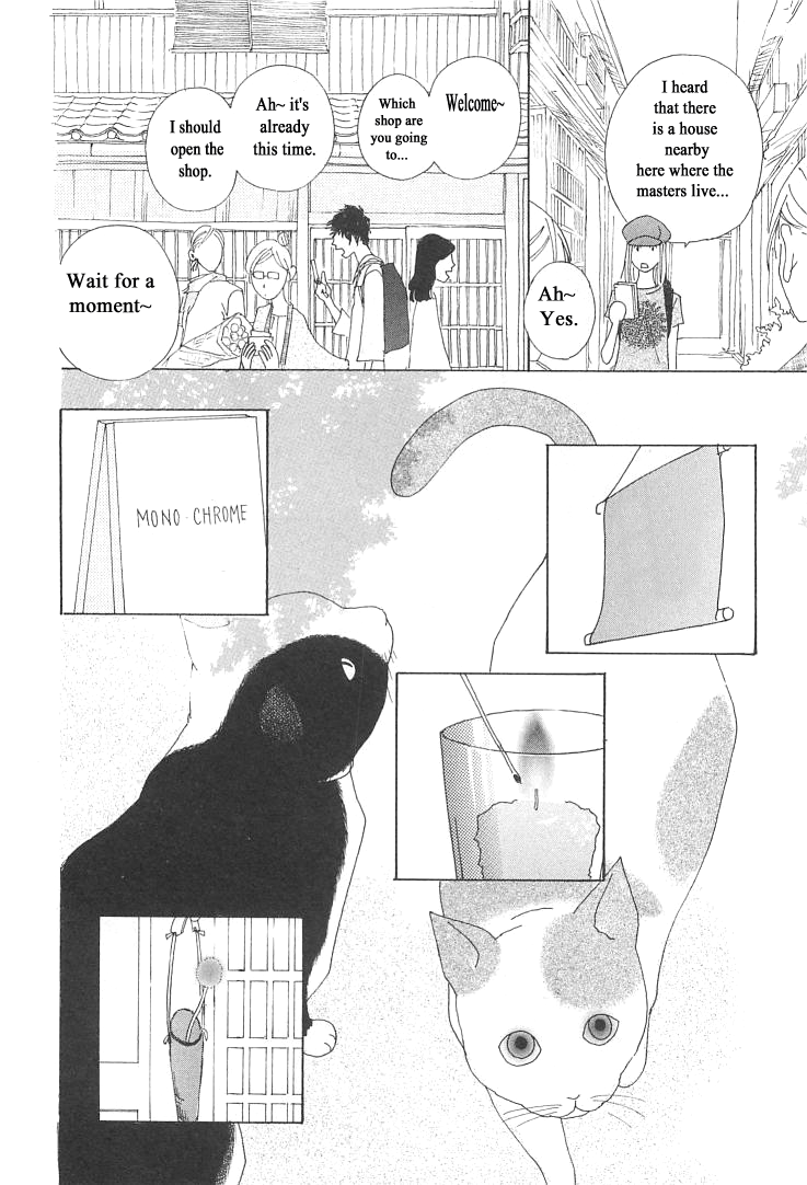 Roji Koibana Vol. 2 Ch. 6 第10页