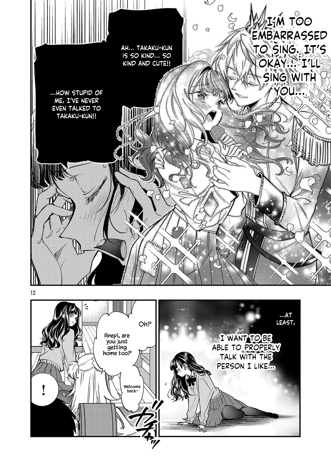 Watashi-tachi wa Kakechigatteiru Ch. 1 第12页