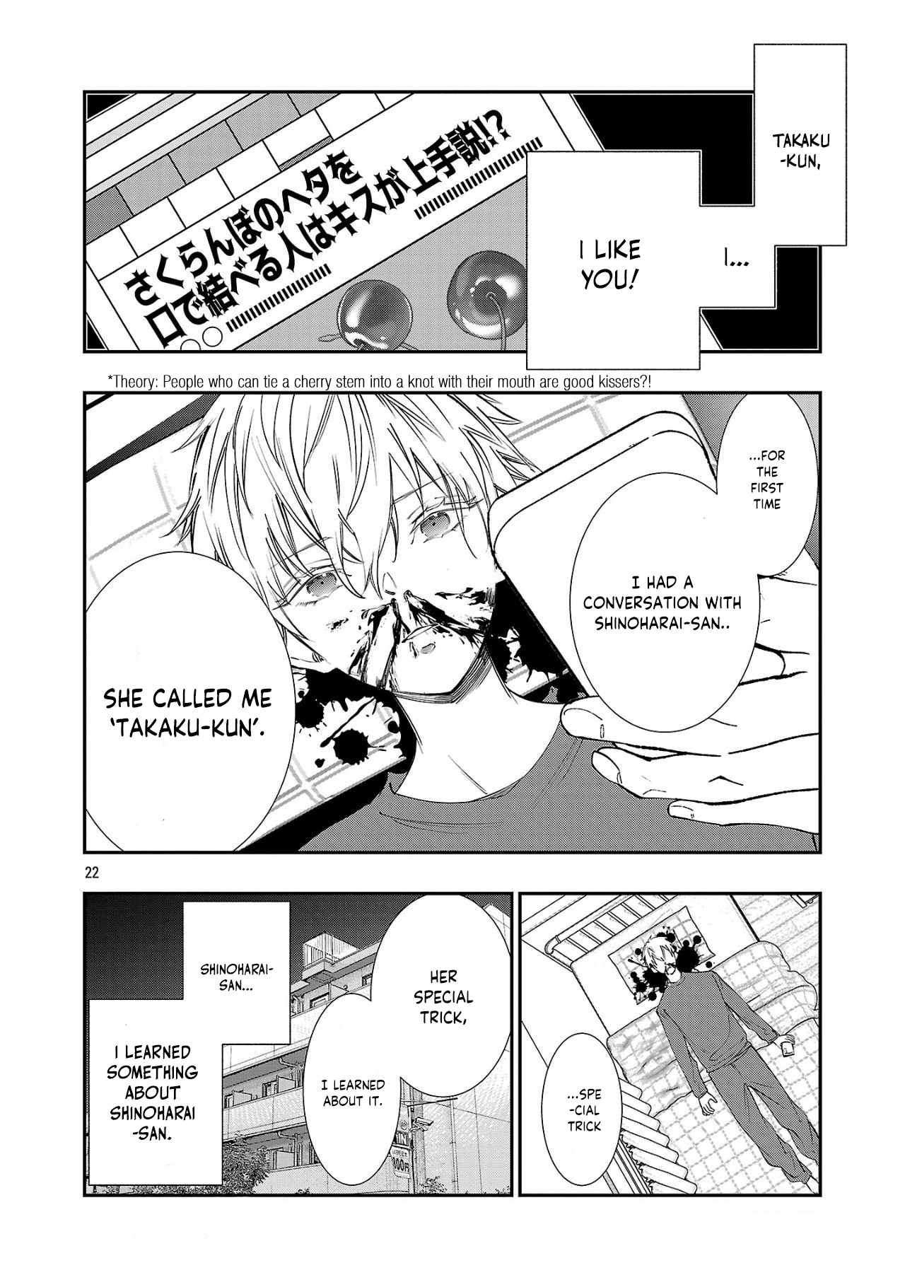 Watashi-tachi wa Kakechigatteiru Ch. 1 第21页