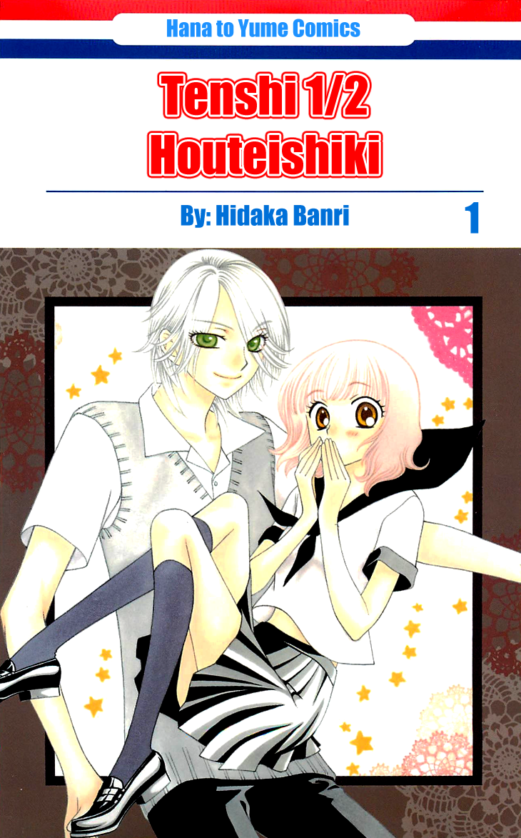 Tenshi 1/2 Houteishiki 第2页