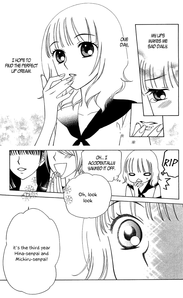 Tenshi 1/2 Houteishiki Vol. 1 Ch. 1 第12页