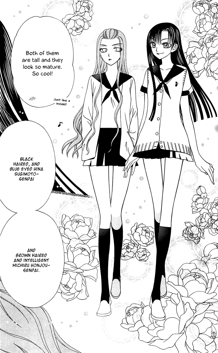 Tenshi 1/2 Houteishiki Vol. 1 Ch. 1 第13页