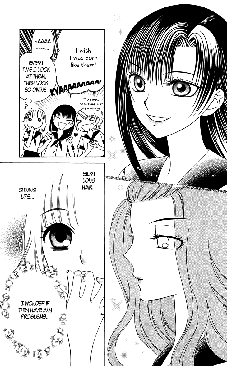 Tenshi 1/2 Houteishiki Vol. 1 Ch. 1 第14页