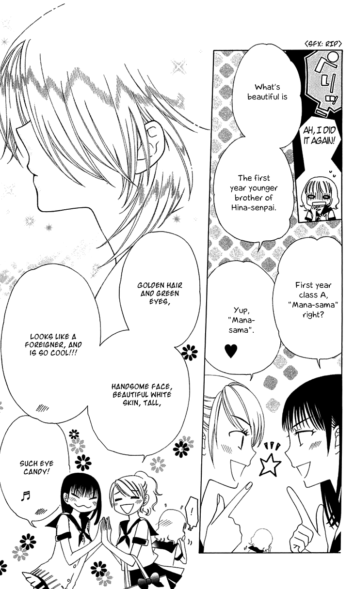 Tenshi 1/2 Houteishiki Vol. 1 Ch. 1 第15页