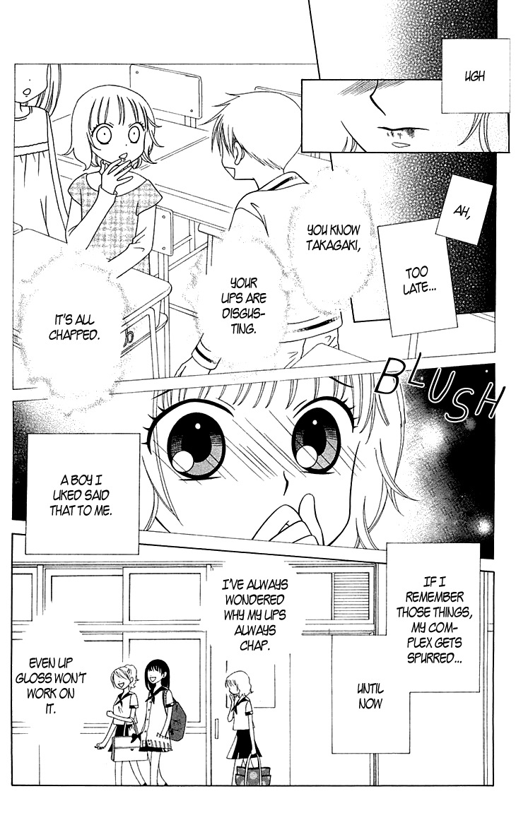 Tenshi 1/2 Houteishiki Vol. 1 Ch. 1 第18页