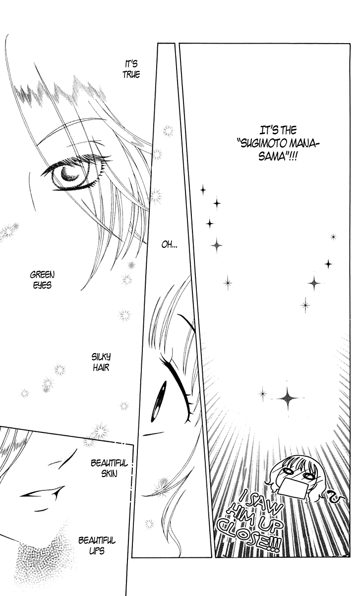 Tenshi 1/2 Houteishiki Vol. 1 Ch. 1 第23页