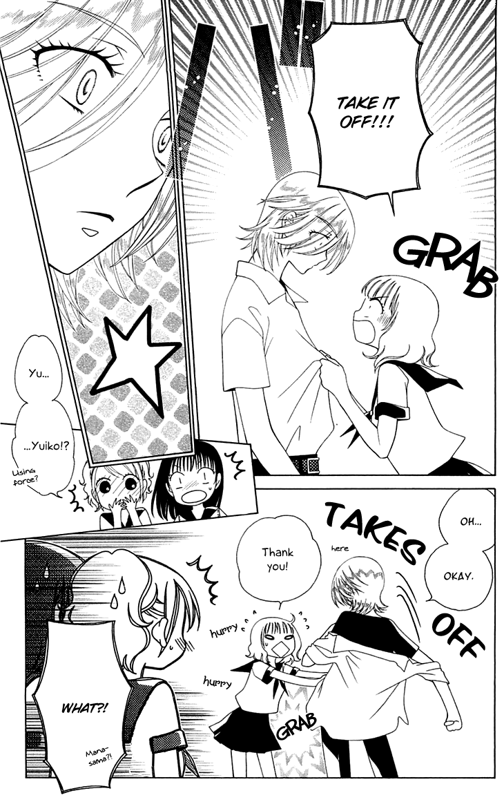 Tenshi 1/2 Houteishiki Vol. 1 Ch. 1 第25页