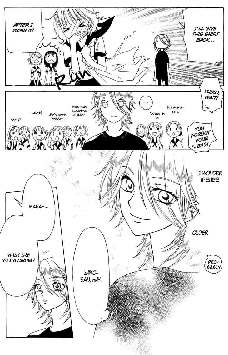 Tenshi 1/2 Houteishiki Vol. 1 Ch. 1 第29页