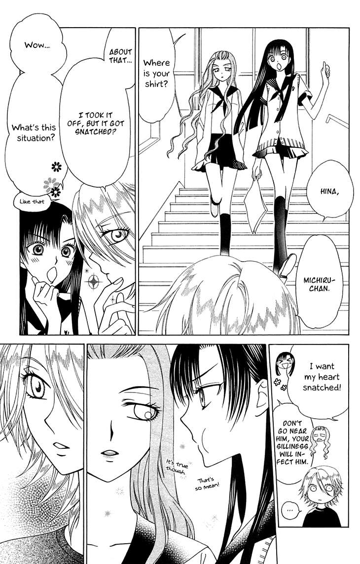 Tenshi 1/2 Houteishiki Vol. 1 Ch. 1 第30页