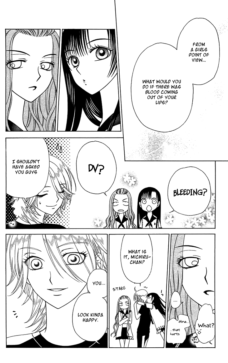 Tenshi 1/2 Houteishiki Vol. 1 Ch. 1 第31页