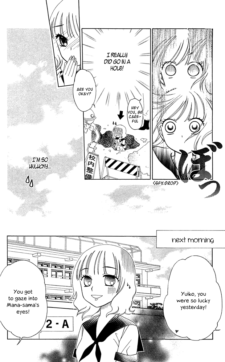Tenshi 1/2 Houteishiki Vol. 1 Ch. 1 第33页