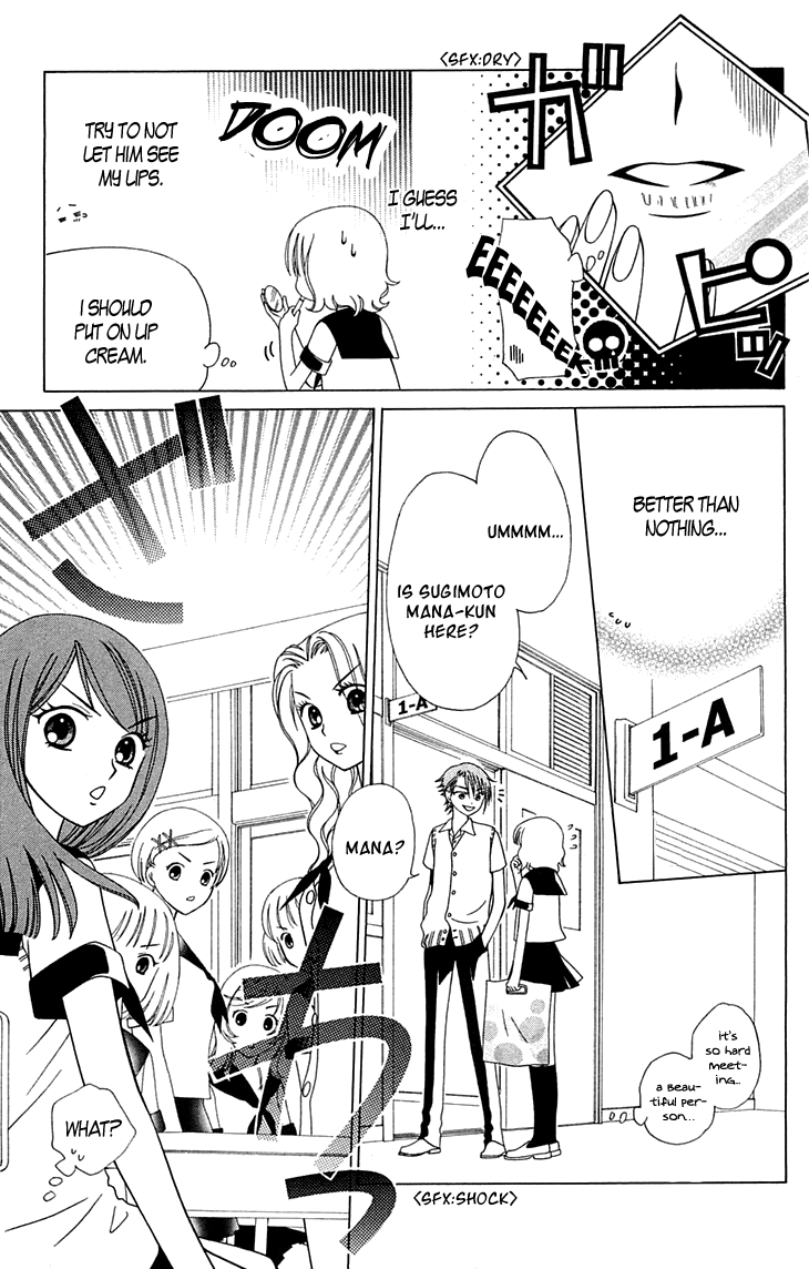 Tenshi 1/2 Houteishiki Vol. 1 Ch. 1 第36页