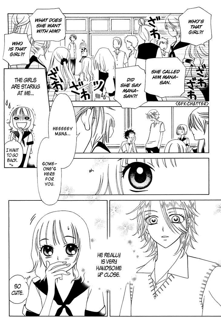 Tenshi 1/2 Houteishiki Vol. 1 Ch. 1 第37页