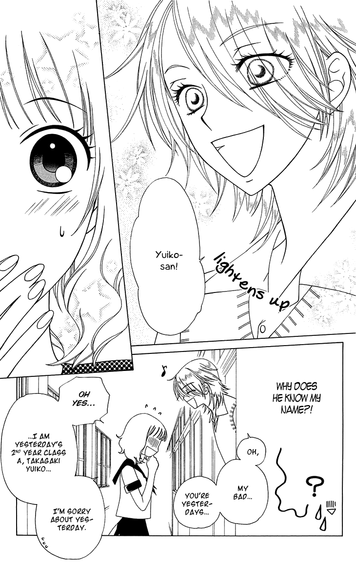 Tenshi 1/2 Houteishiki Vol. 1 Ch. 1 第38页