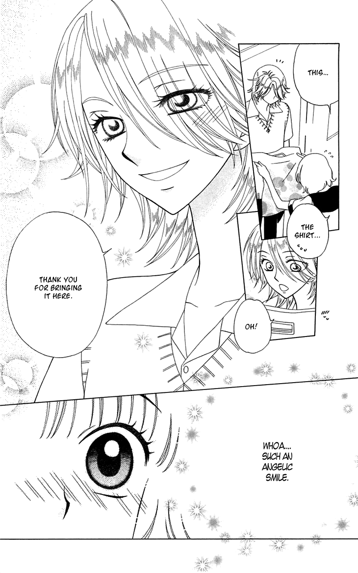 Tenshi 1/2 Houteishiki Vol. 1 Ch. 1 第39页