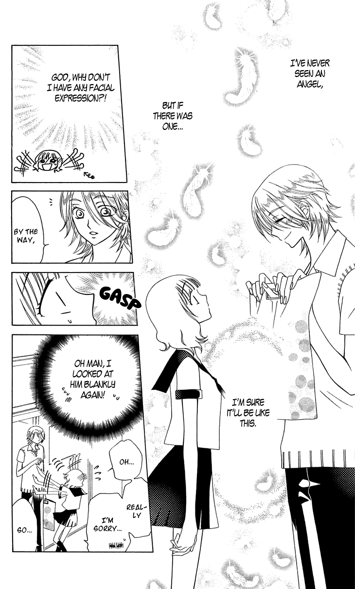 Tenshi 1/2 Houteishiki Vol. 1 Ch. 1 第40页