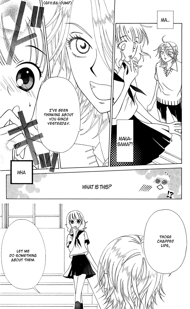 Tenshi 1/2 Houteishiki Vol. 1 Ch. 1 第43页