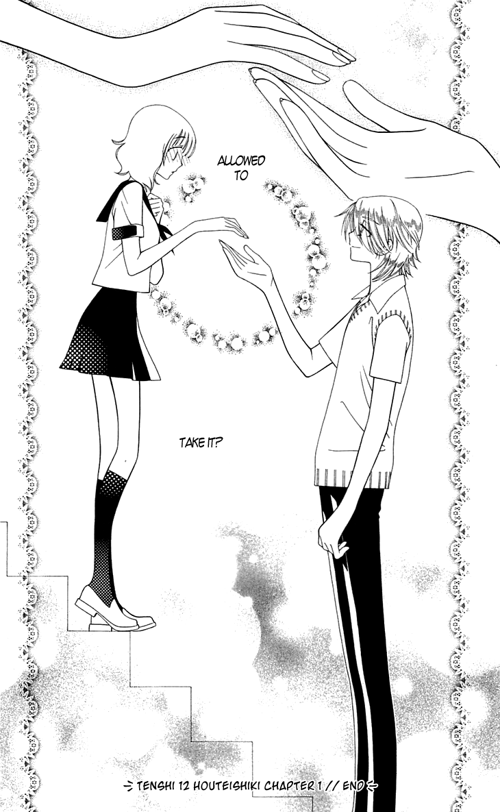 Tenshi 1/2 Houteishiki Vol. 1 Ch. 1 第47页