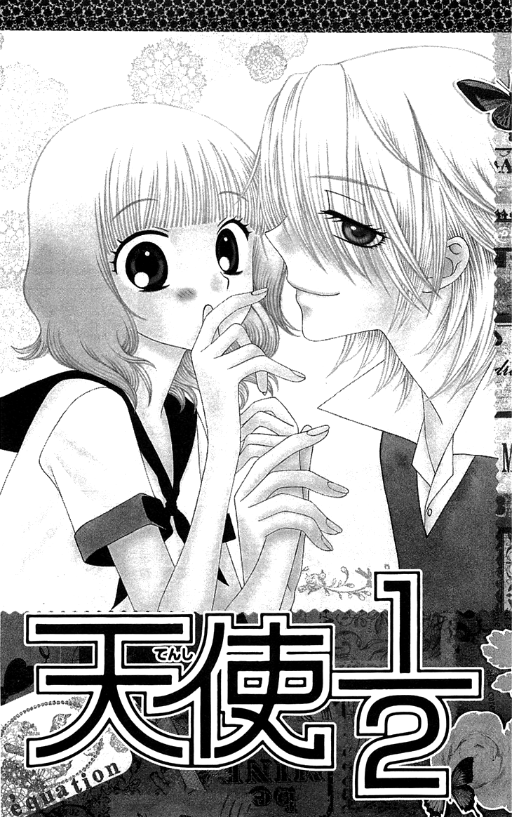 Tenshi 1/2 Houteishiki 第6页
