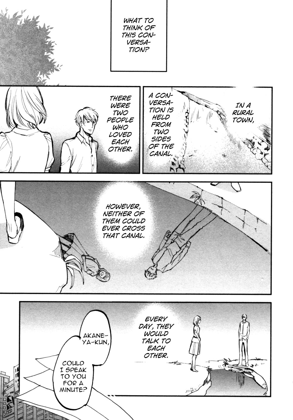 Koko ni Aru, Kimi no Oto Vol. 1 Ch. 2 第5页