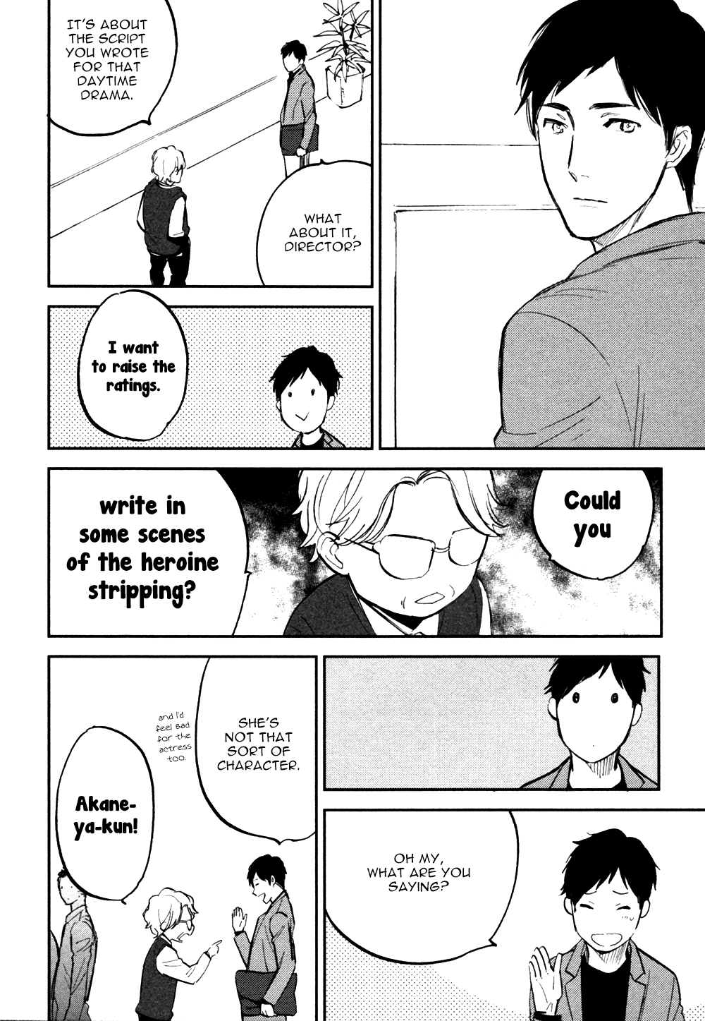 Koko ni Aru, Kimi no Oto Vol. 1 Ch. 2 第6页
