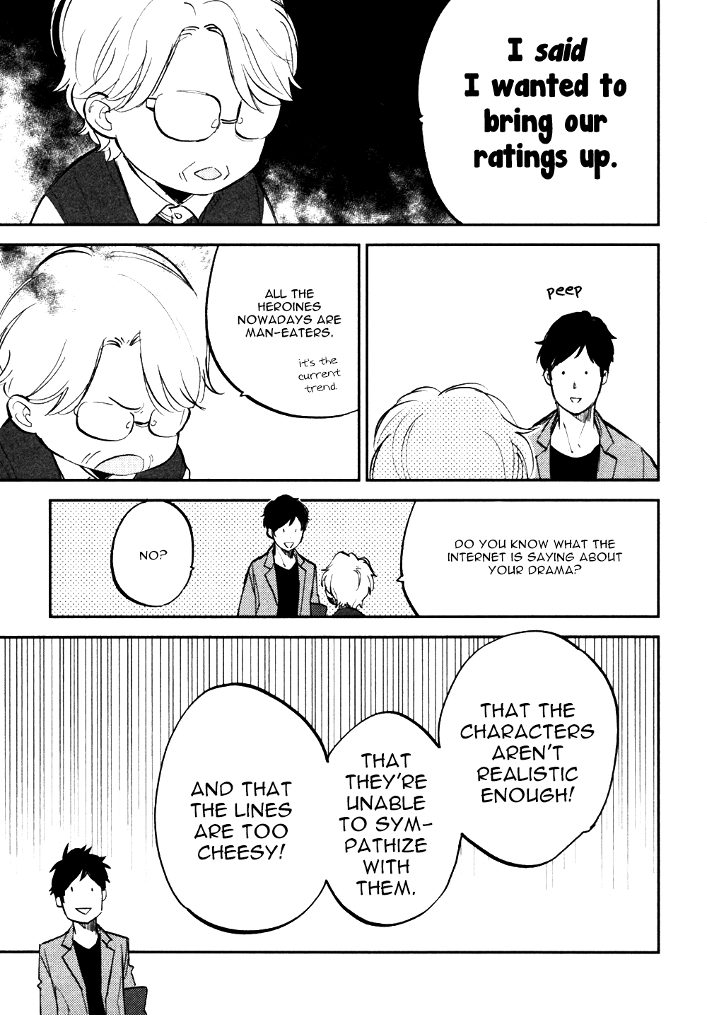 Koko ni Aru, Kimi no Oto Vol. 1 Ch. 2 第7页