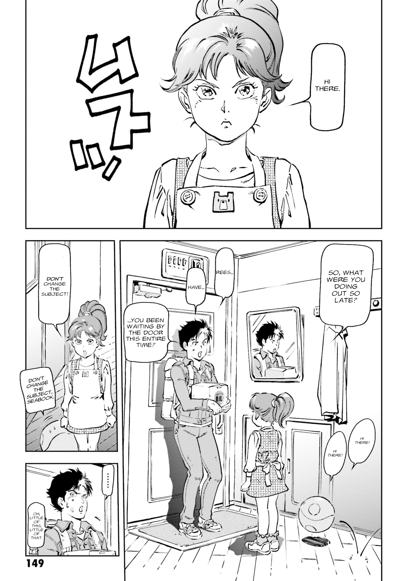 Mobile Suit Gundam F91 Prequel Two in the Mirror 第12页