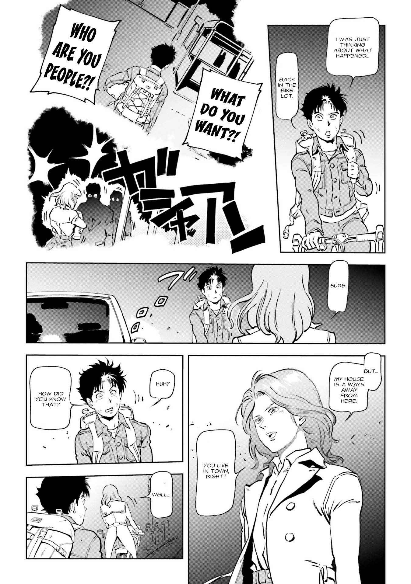 Mobile Suit Gundam F91 Prequel Two in the Mirror 第17页