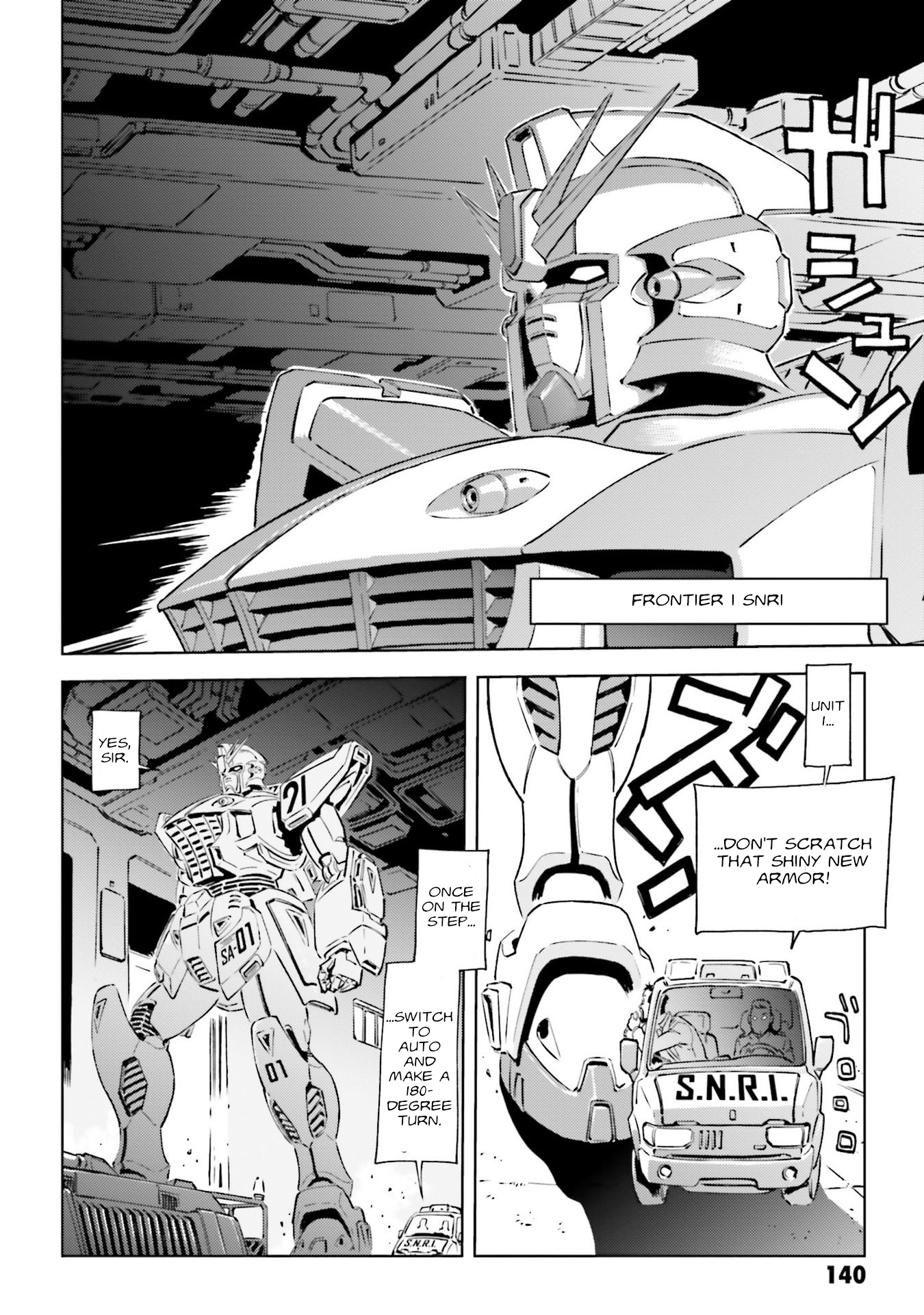 Mobile Suit Gundam F91 Prequel Two in the Mirror 第3页