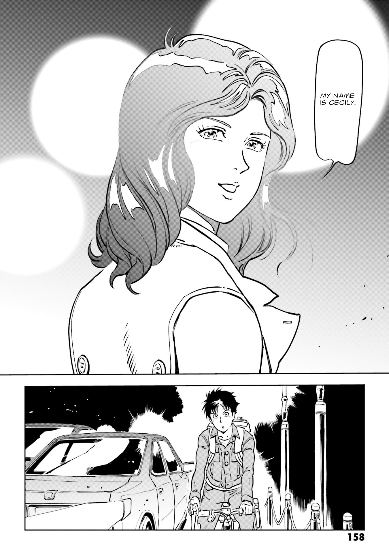 Mobile Suit Gundam F91 Prequel Two in the Mirror 第21页