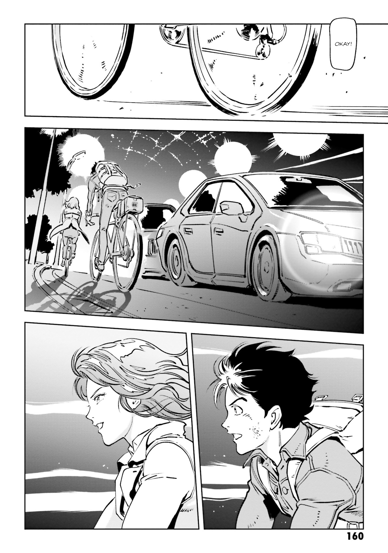 Mobile Suit Gundam F91 Prequel Two in the Mirror 第23页