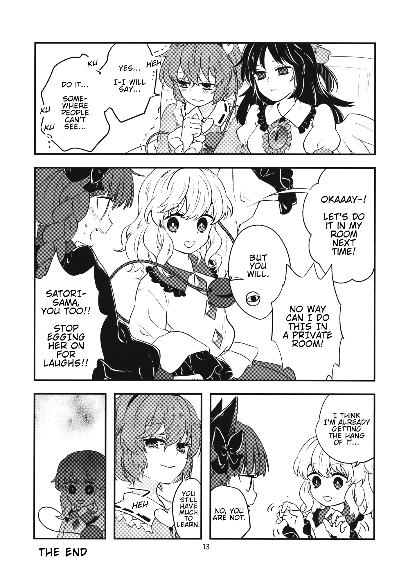 Touhou - Komeiji Hand (Doujinshi) Oneshot 第12页