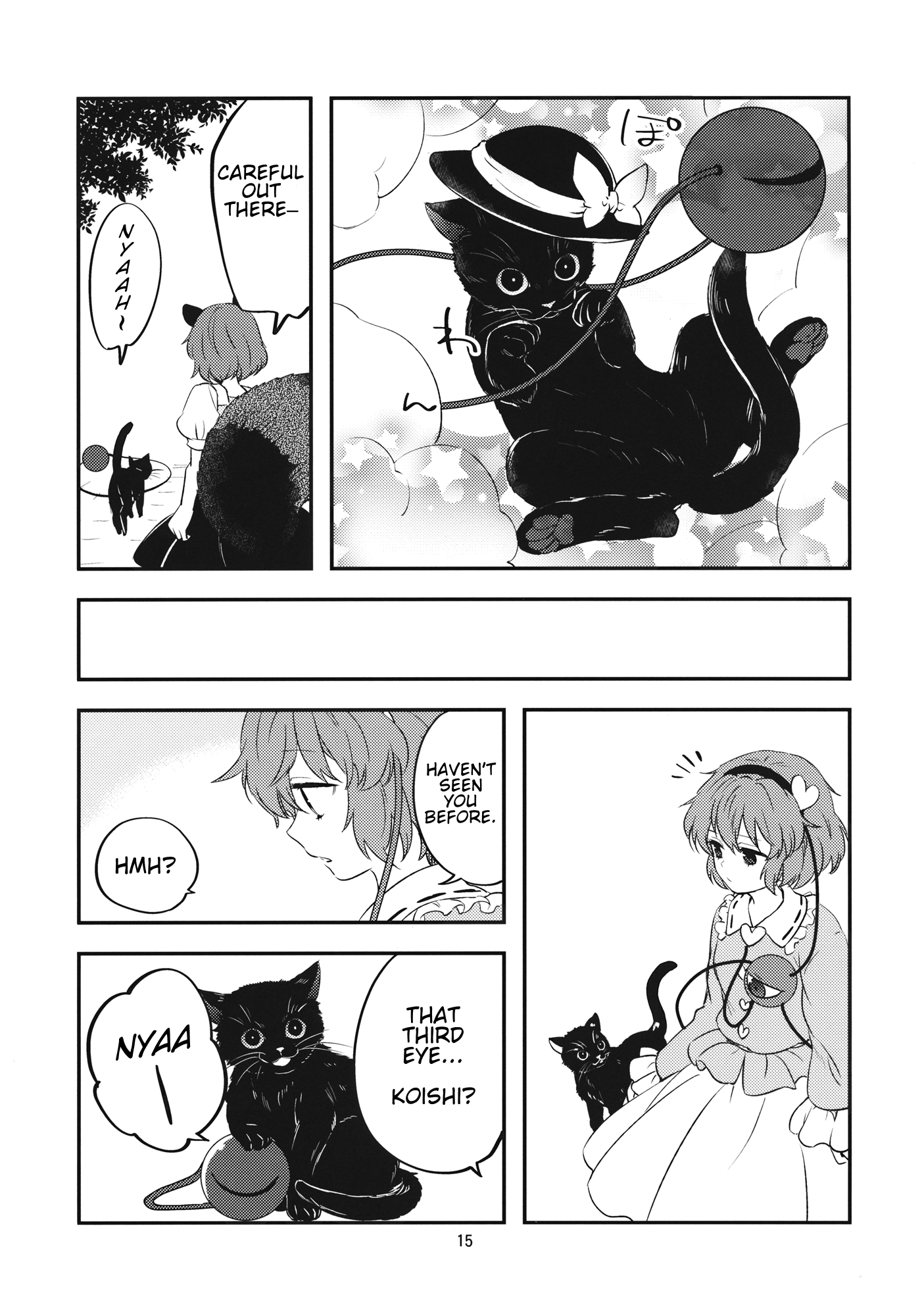 Touhou - Komeiji Hand (Doujinshi) Oneshot 第14页
