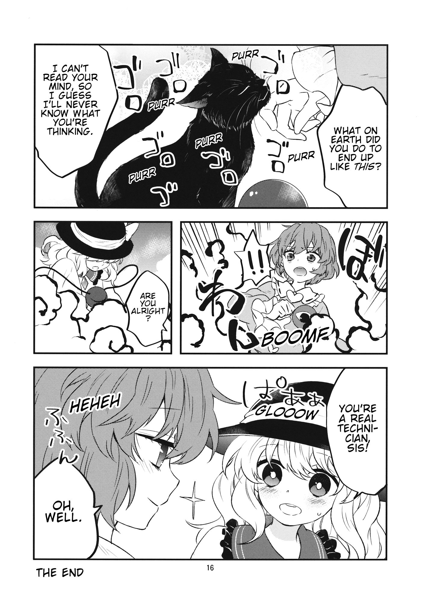 Touhou - Komeiji Hand (Doujinshi) Oneshot 第15页