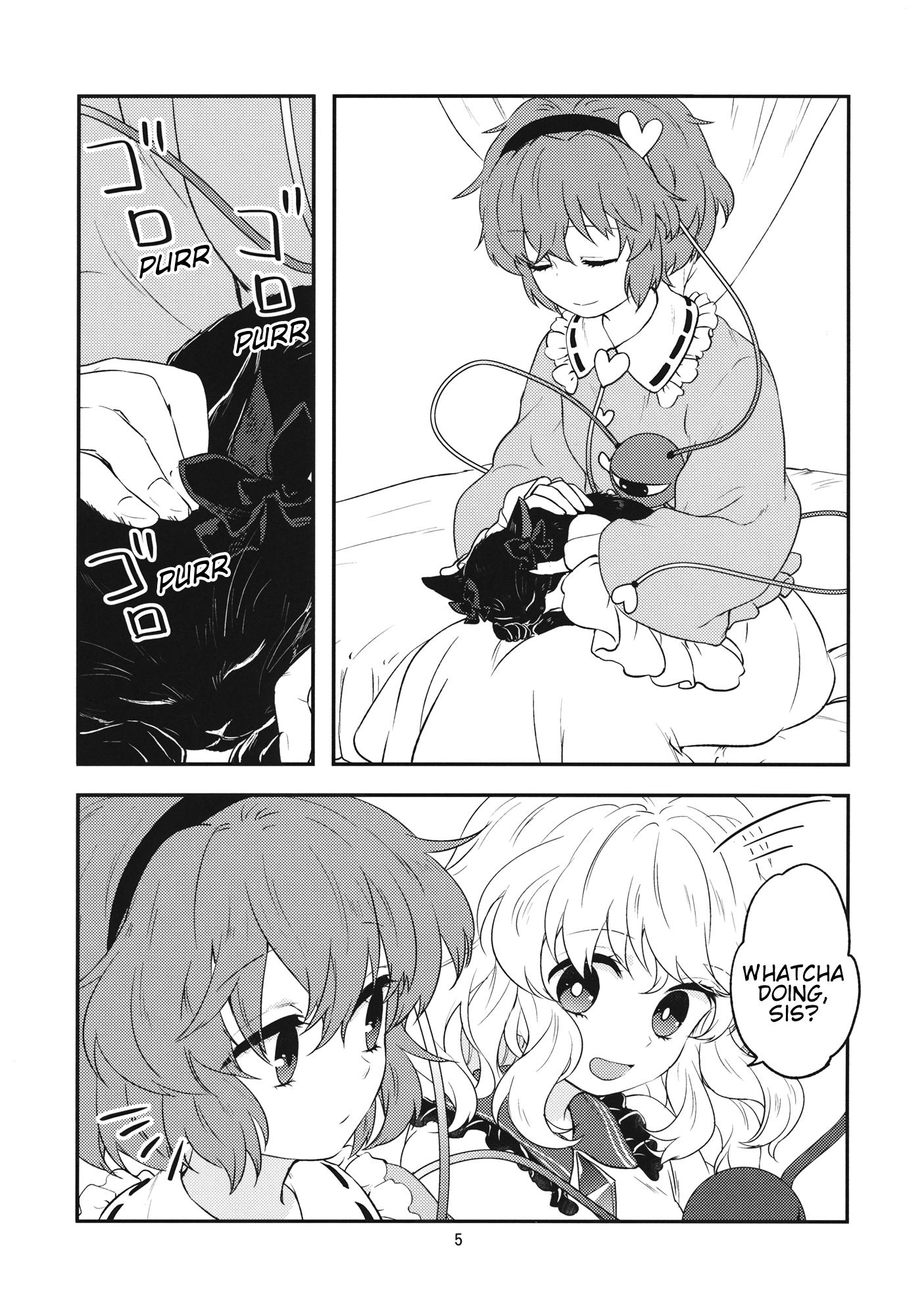 Touhou - Komeiji Hand (Doujinshi) 第4页