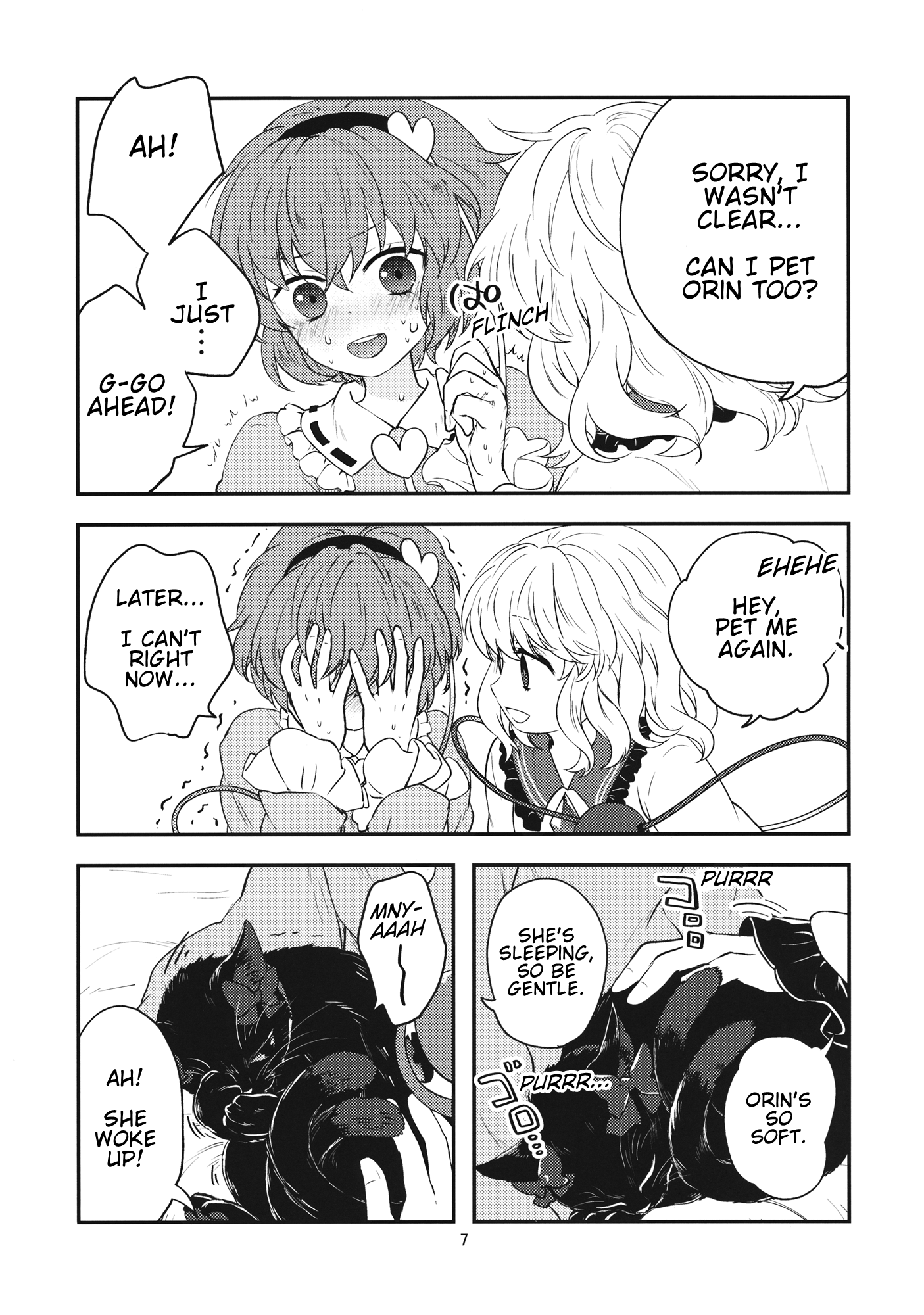 Touhou - Komeiji Hand (Doujinshi) 第6页