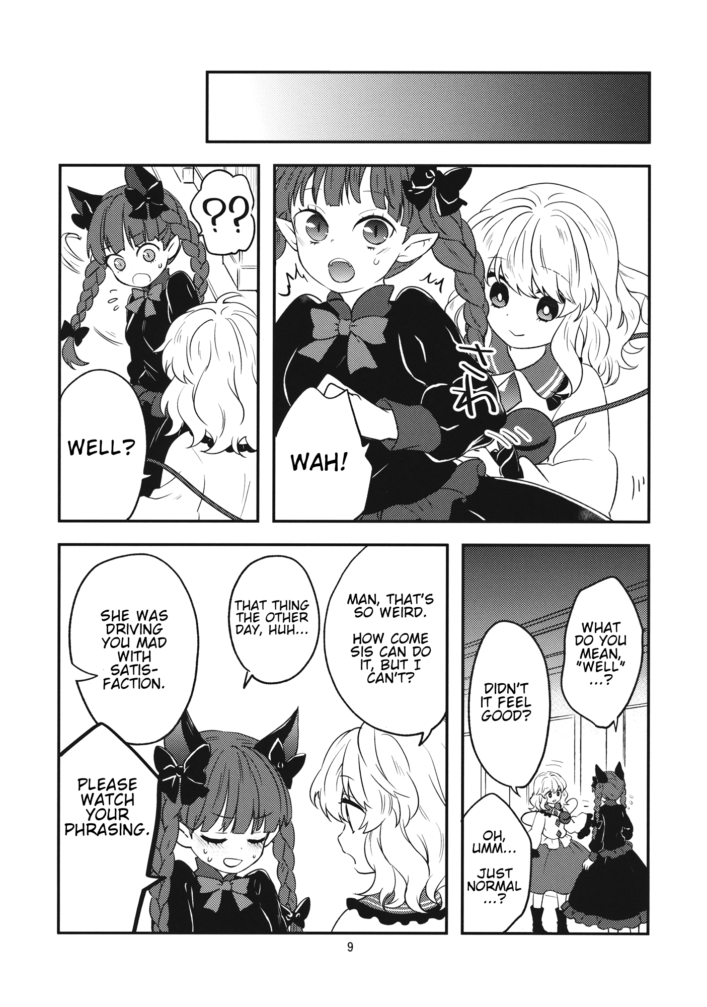 Touhou - Komeiji Hand (Doujinshi) 第8页