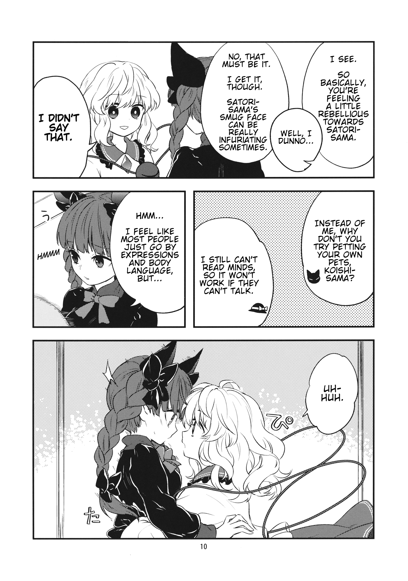 Touhou - Komeiji Hand (Doujinshi) Oneshot 第9页