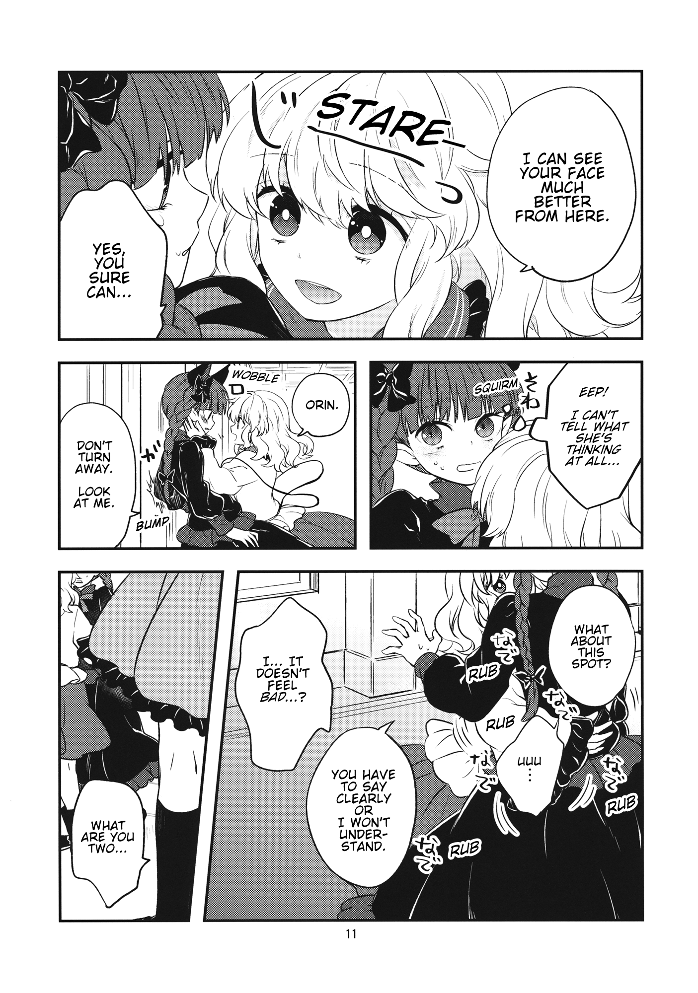 Touhou - Komeiji Hand (Doujinshi) Oneshot 第10页