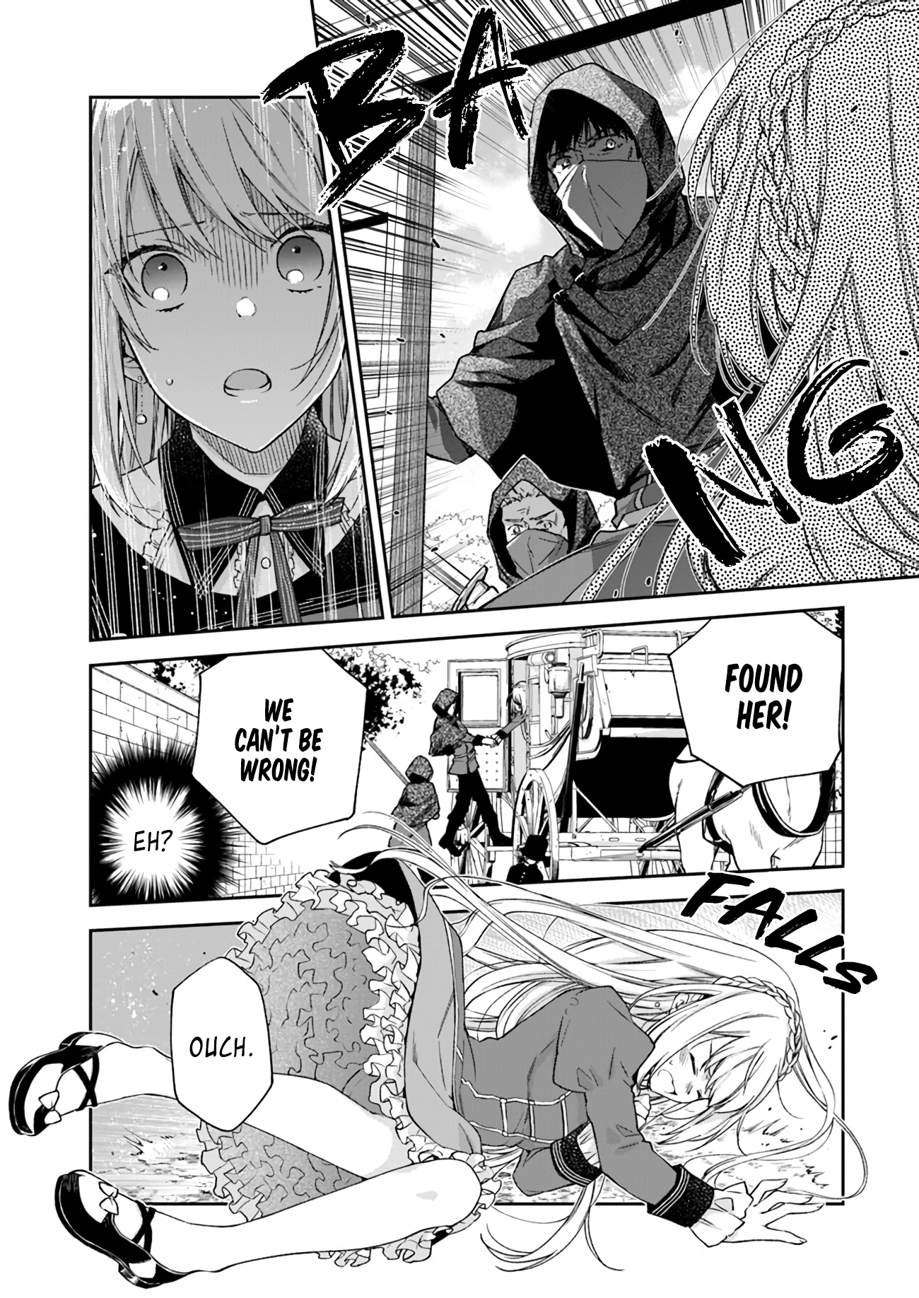 Akuyaku Reijou wa Kiraware Kizoku ni Koi wo suru Vol. 1 Ch. 1.3 第6页