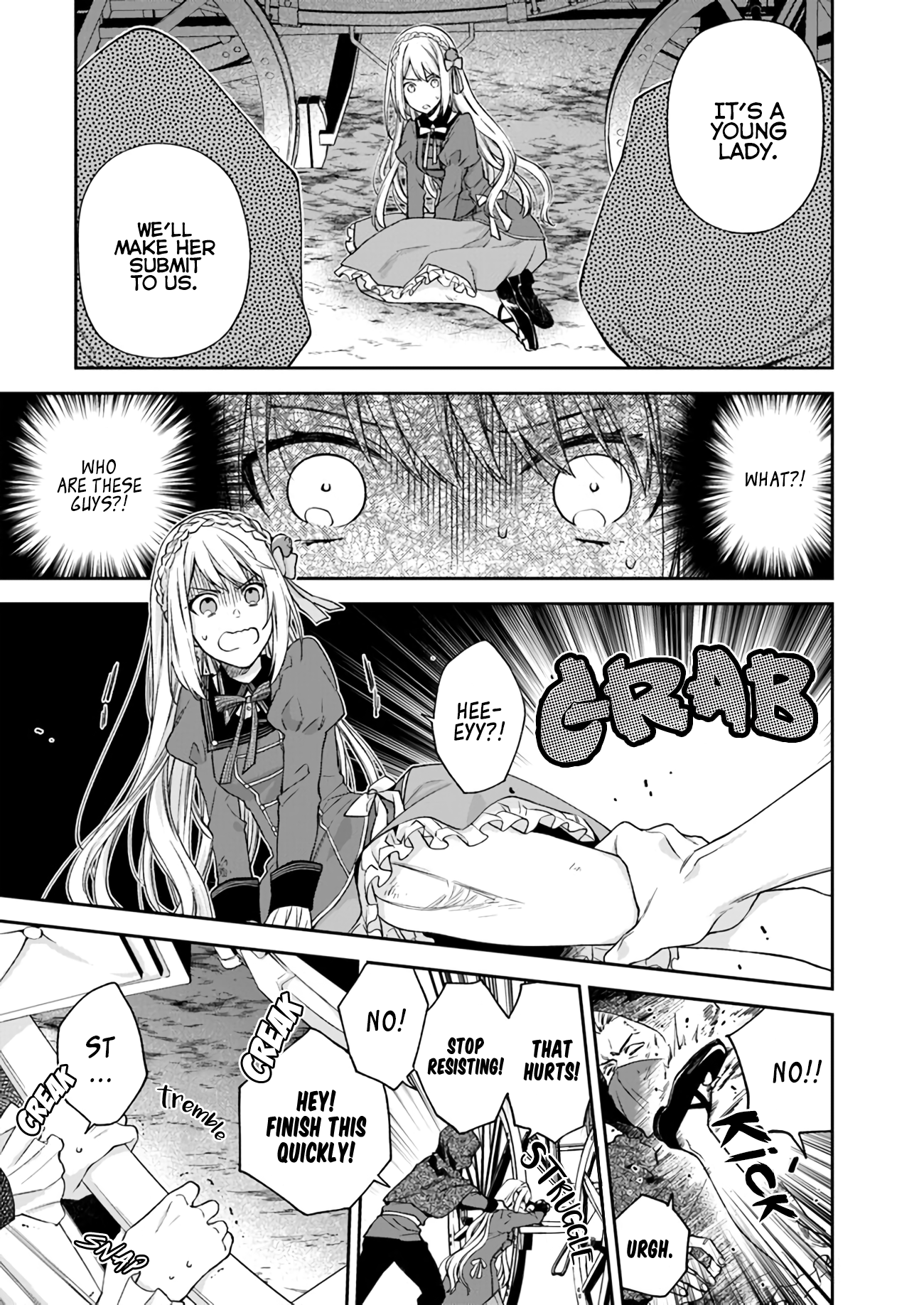 Akuyaku Reijou wa Kiraware Kizoku ni Koi wo suru Vol. 1 Ch. 1.3 第7页