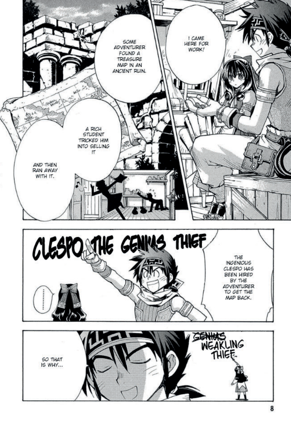 Sword World: Peraperâs 第8页