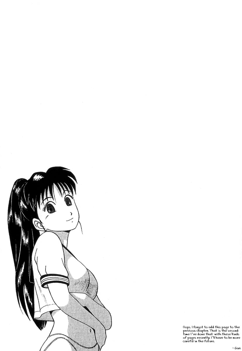 Kyoukasho ni Nai! Tairaku Attack! 第2页