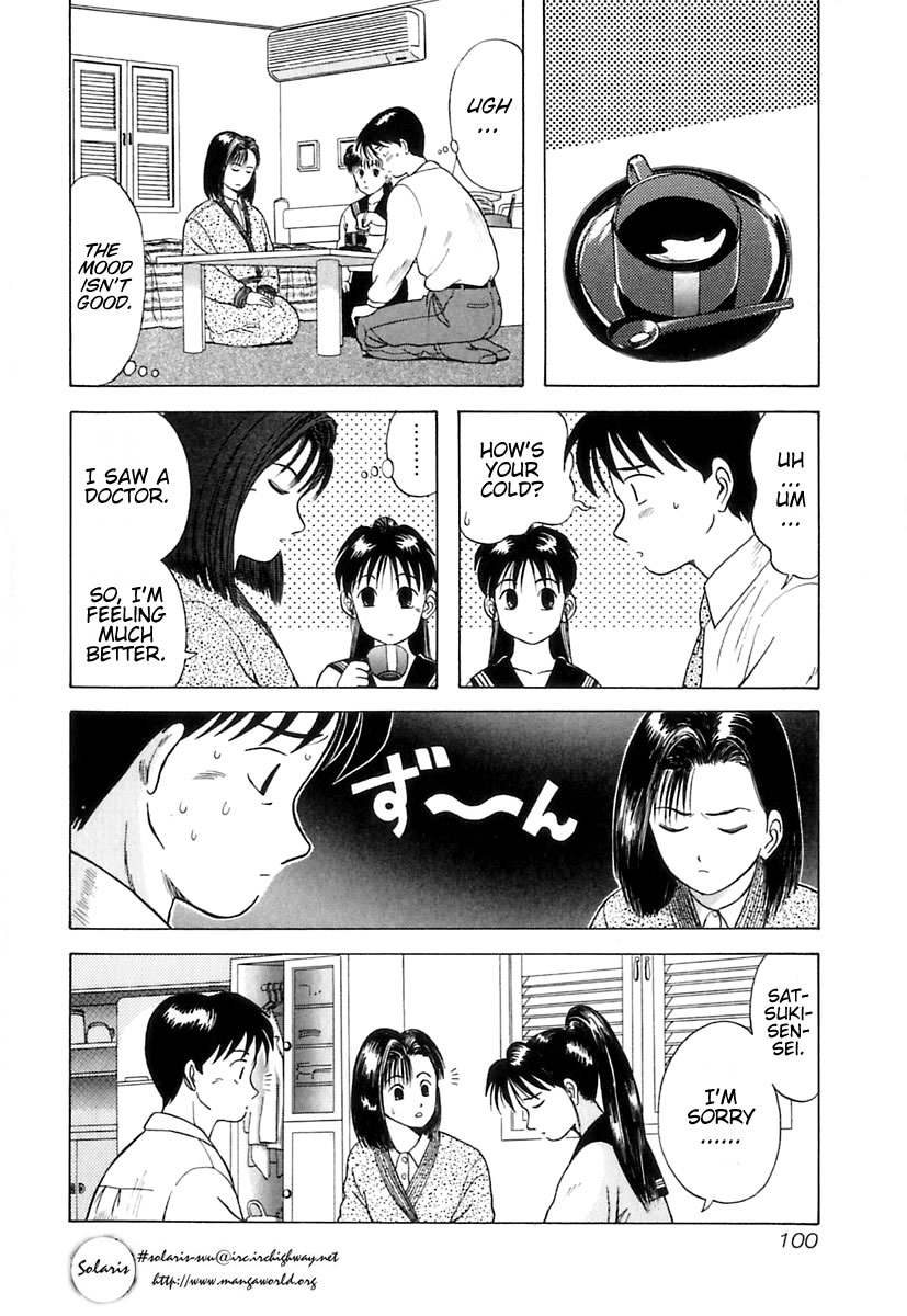 Kyoukasho ni Nai! Tairaku Attack! 第11页