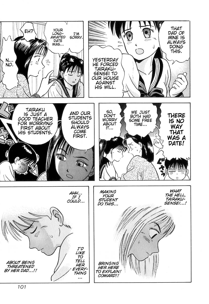 Kyoukasho ni Nai! Tairaku Attack! 第12页