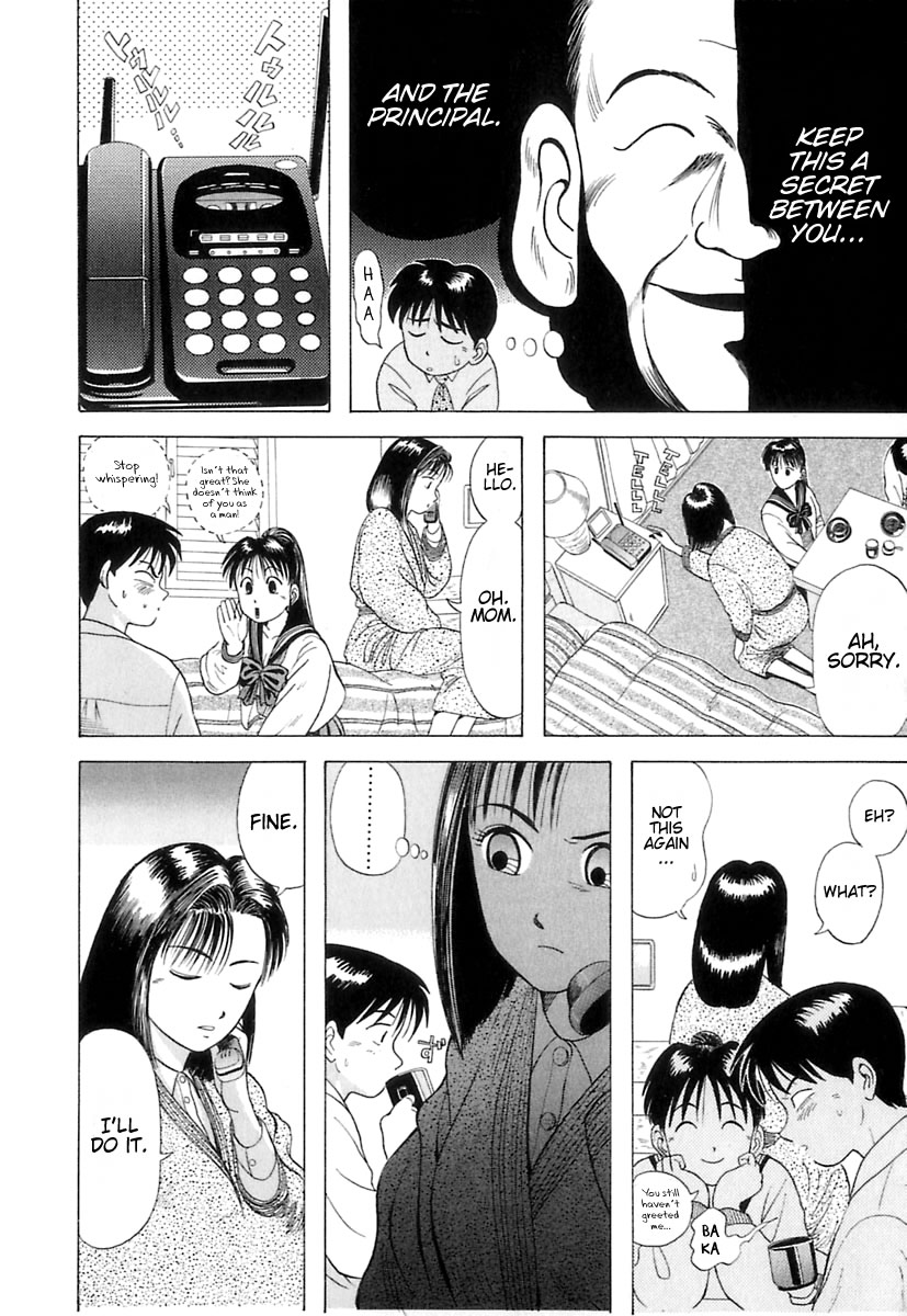 Kyoukasho ni Nai! Tairaku Attack! 第13页